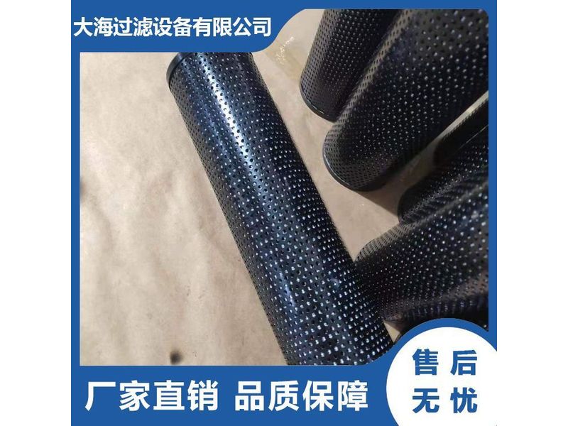 液壓油濾芯